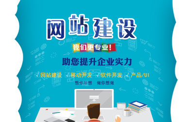 网页设计到软件实现 构建现代企业数字形象的完整路径