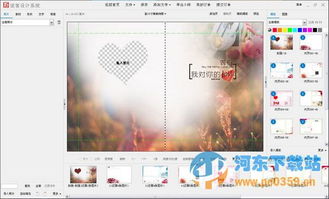 彼客设计系统1.0.1.3官方版 高效工具助力创意落地