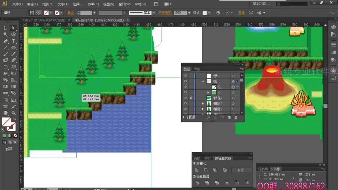 AI游戏场景制作与AI实例讲解 基础入门教程