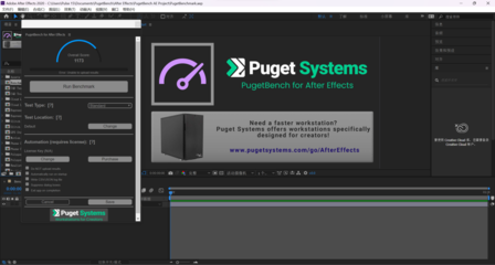 微星魔影15游戏本评测 骁勇善战的满血电竞神器